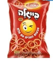 בייגלה אסם טבעות מלח