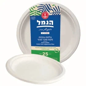 צלחות גדולות "9 קנה סוכר - מתכלות 25 יחידות