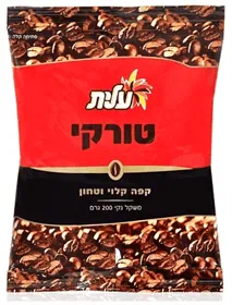 קפה שחור עלית 100 גר'