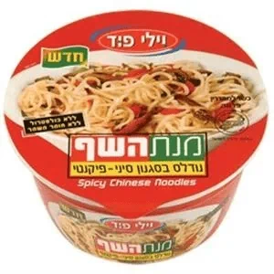 מנת השף נודלס סיני פיקנטי 1 יח'